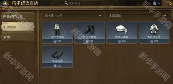 最终幻想14水晶世界