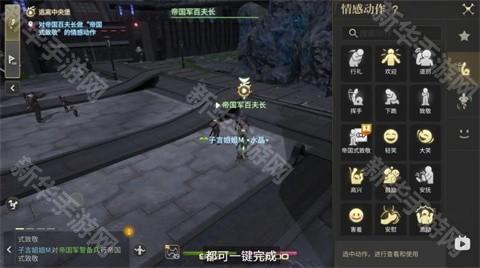 最终幻想14水晶世界