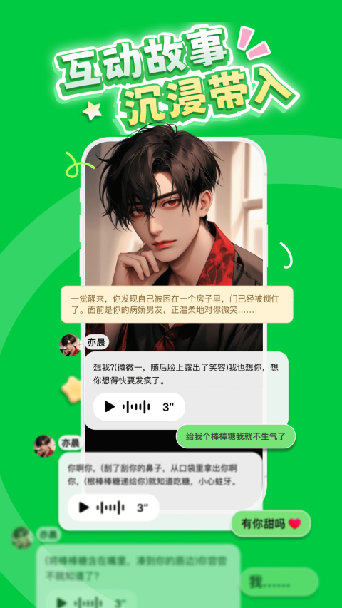 造梦次元免费版