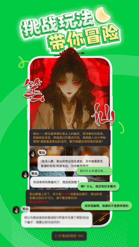 造梦次元免费版