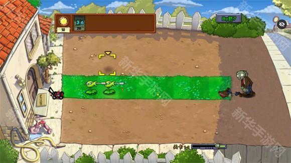 植物大战僵尸Ra版