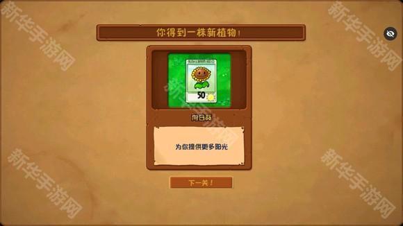 植物大战僵尸Ra版