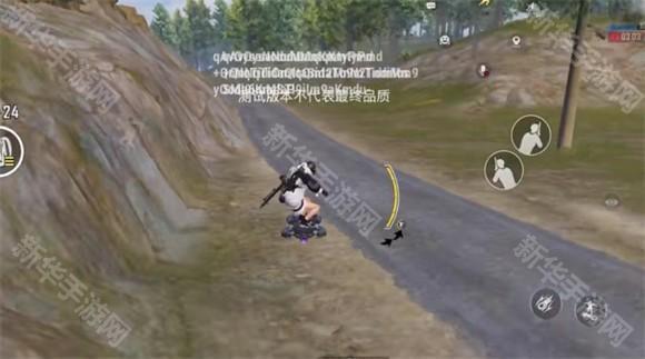 PUBG体验服