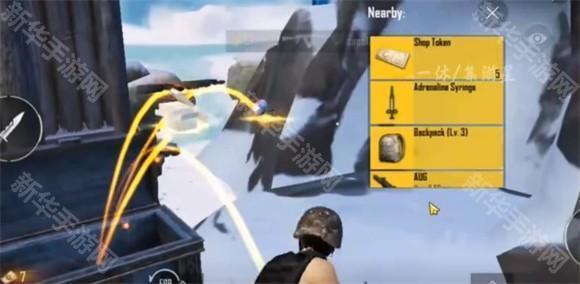 PUBG体验服