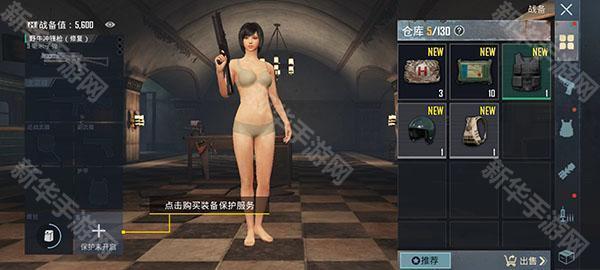 怎么玩地铁逃生模式教程