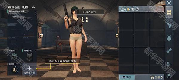 怎么玩地铁逃生模式教程