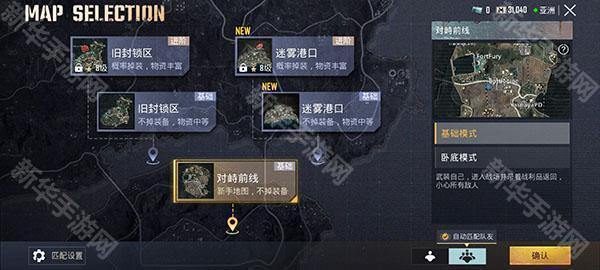 怎么玩地铁逃生模式教程