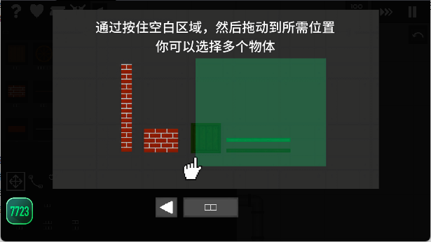 水果游乐场0.2.6版本