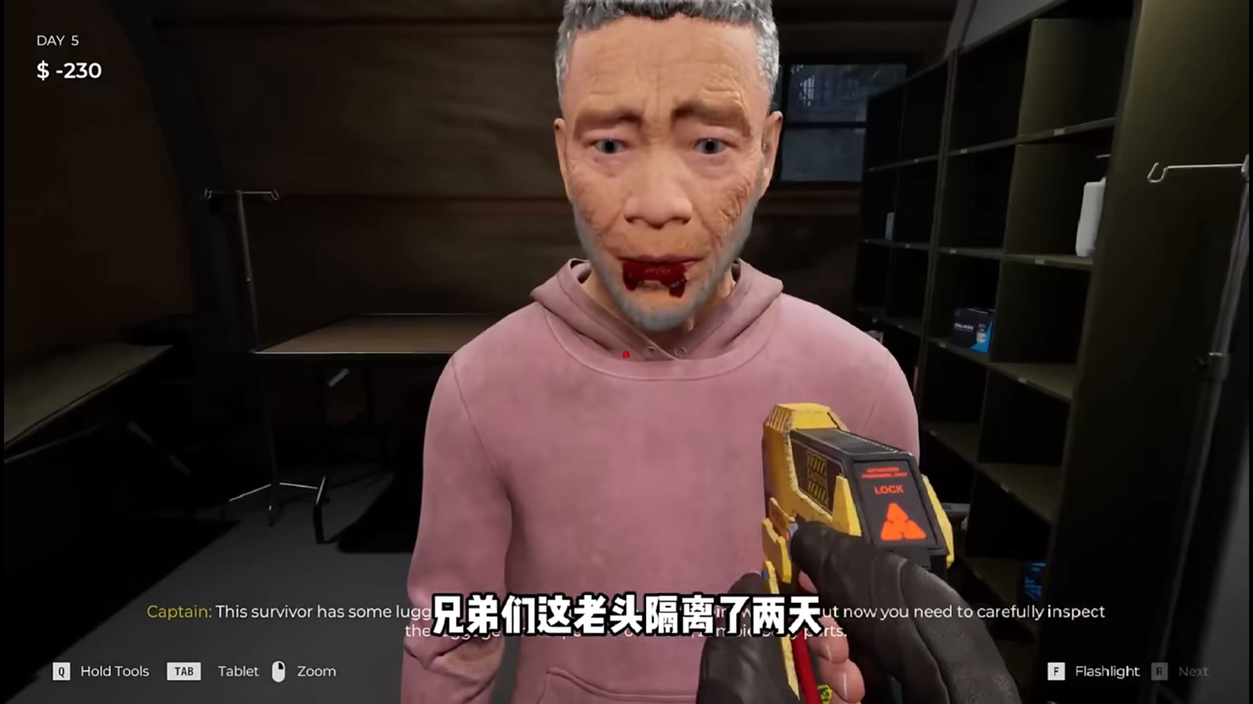 边境丧尸检查官中文版