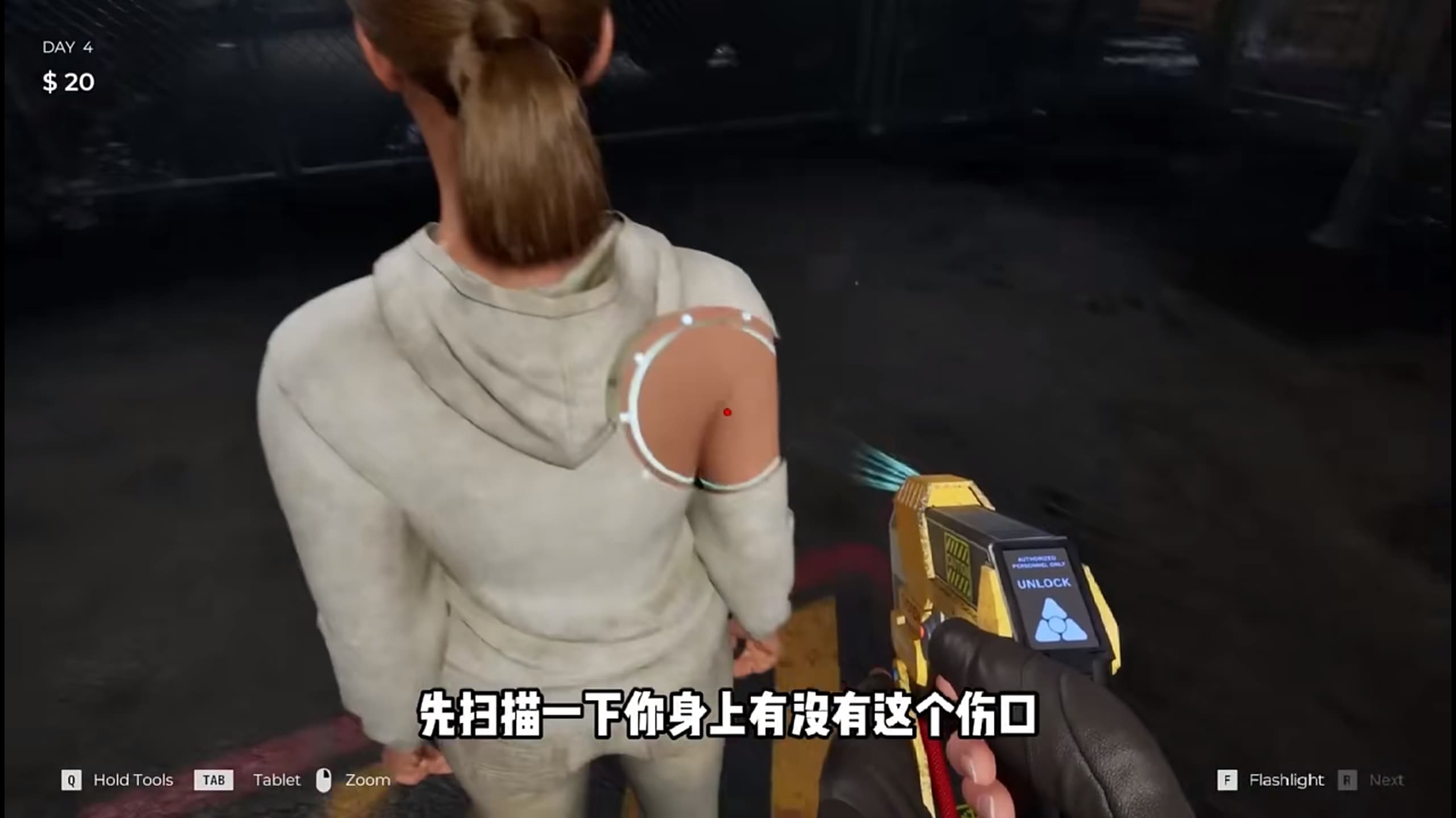 边境丧尸检查官中文版