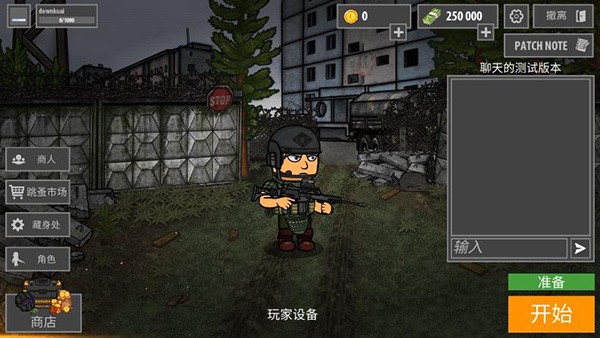 逃离塔克夫2D版