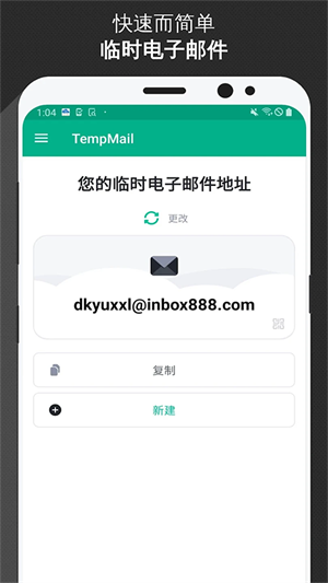 无限邮箱网页版