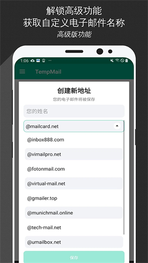 无限邮箱网页版