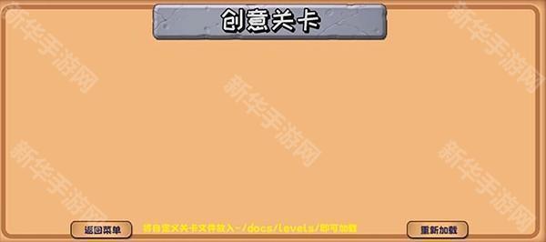 植物大战僵尸精华版