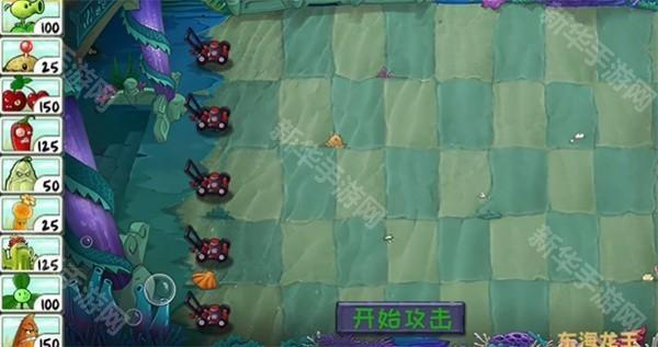 植物大战僵尸精华版