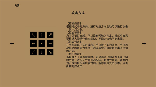 代号某某某单机版