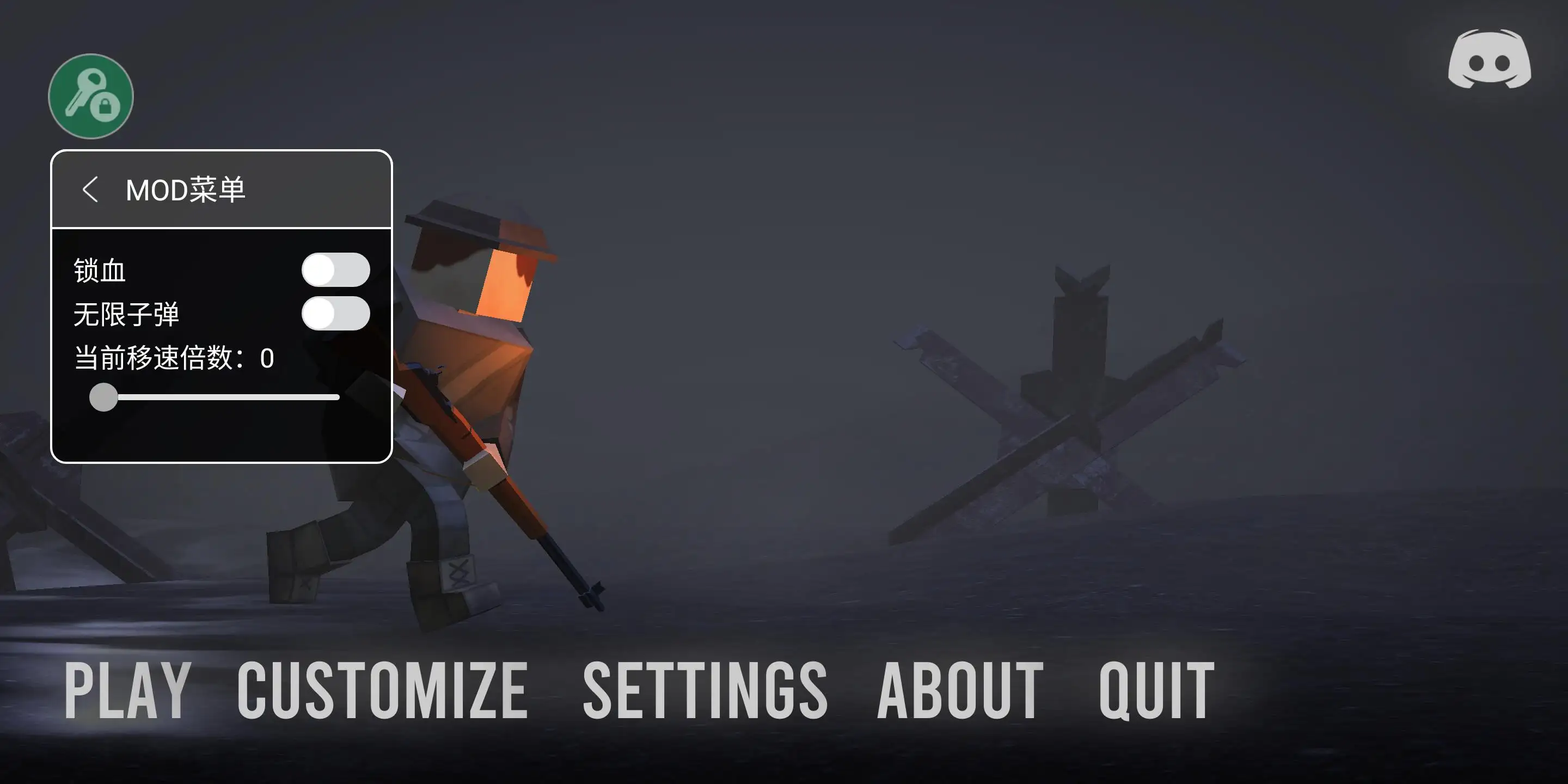 方块战场中文版