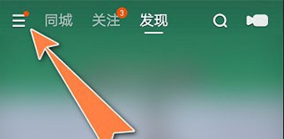 快手小店网页版