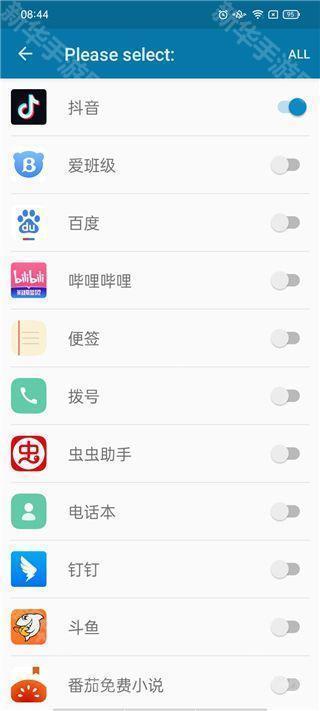 dynamicspot灵动岛
