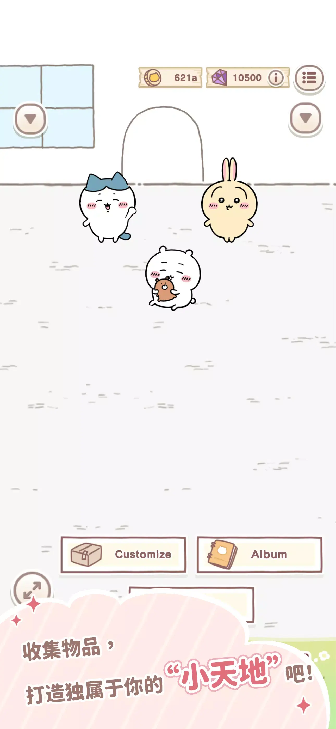 口袋吉伊卡哇国际服最新版本