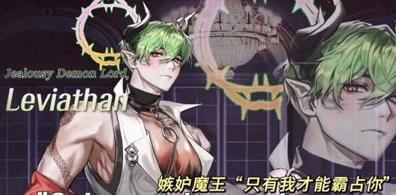 地狱之吻最新版本