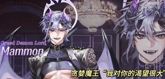 地狱之吻最新版本