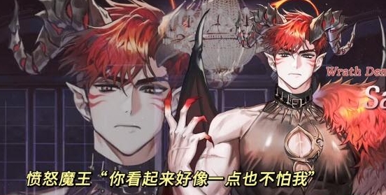 地狱之吻最新版本