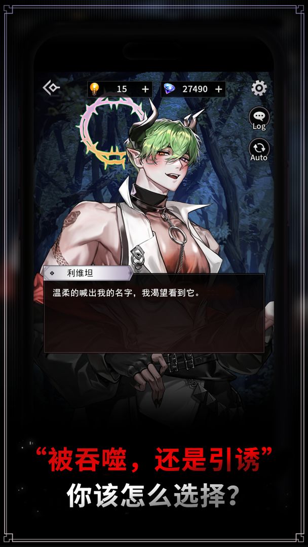 地狱之吻最新版本