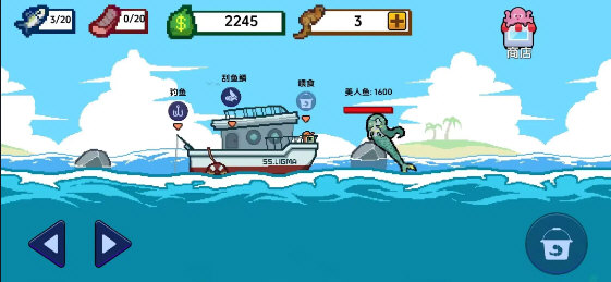 我在海上餐厅刮鱼鳞免广告版