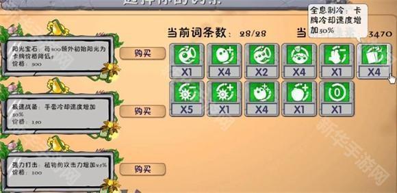 植物大战僵尸融合版官方正版