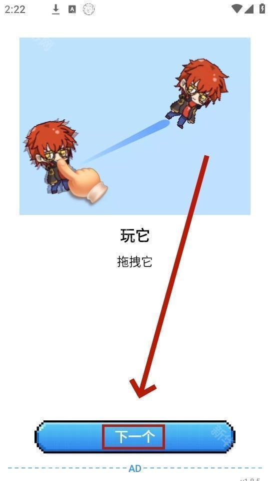 pixel shimeji desktop pet