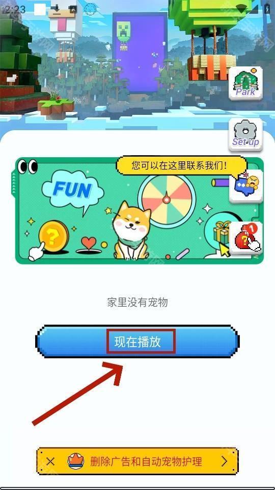 pixel shimeji desktop pet