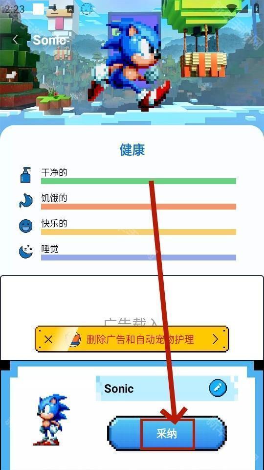 pixel shimeji desktop pet