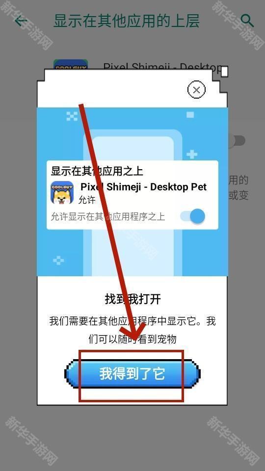 pixel shimeji desktop pet