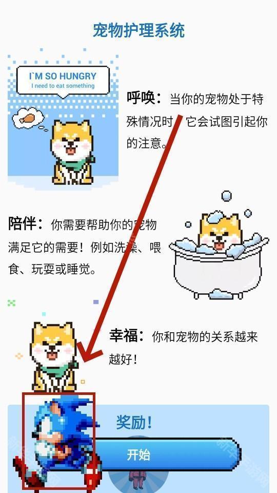 pixel shimeji desktop pet