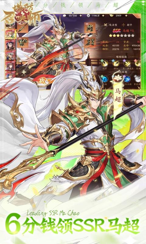 塔防召唤师(0.1折暴打策划)