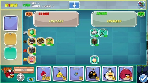 愤怒的小鸟无双版最新版本