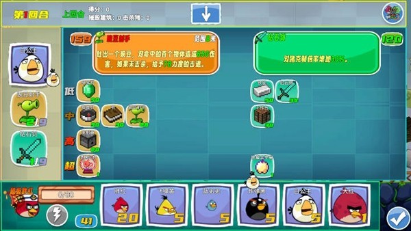 愤怒的小鸟无双版最新版本