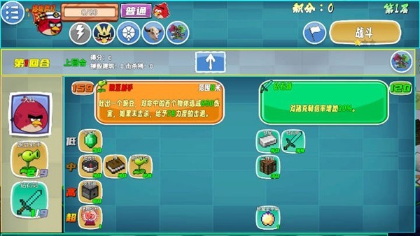 愤怒的小鸟无双版最新版本