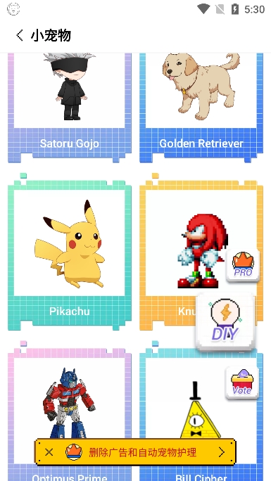 手机电子桌面宠物(Pixel Shimeji-Desktop Pet)