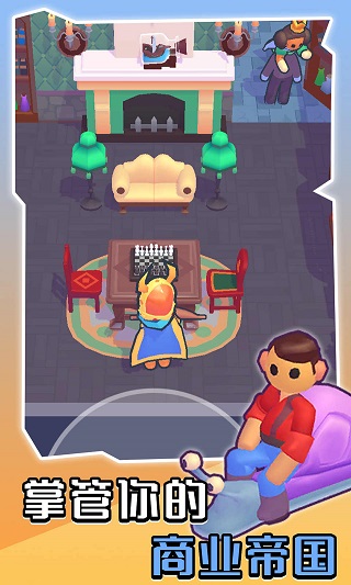 我的梦幻小岛全部资源版