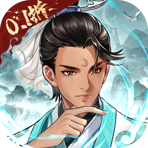 神判包青天(0.1折版)