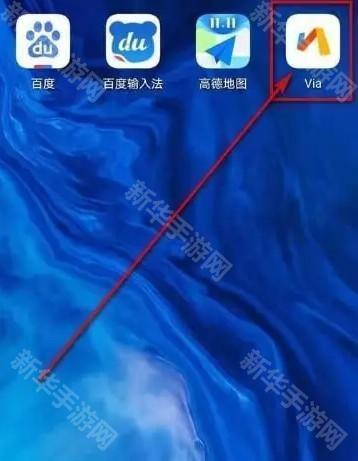 via浏览器怎么横屏 Via浏览器设置屏幕方向教程