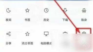 via浏览器怎么横屏 Via浏览器设置屏幕方向教程