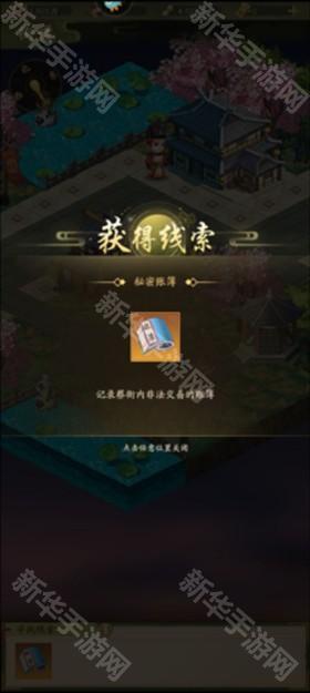 神判包青天0.1折版