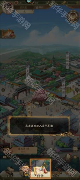 神判包青天0.1折版