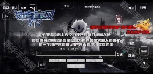 我的世界星辰Mega宝可梦