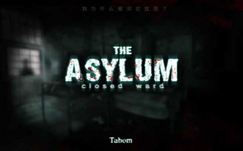 封闭病栋Asylum