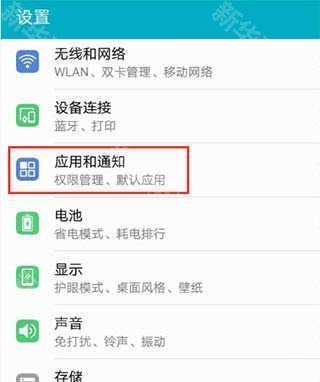 华为浏览器官方正版app最新版本下载-华为浏览器(HuaweiBrowser)安装正版2025v15