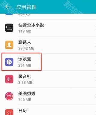 华为浏览器官方正版app最新版本下载-华为浏览器(HuaweiBrowser)安装正版2025v15